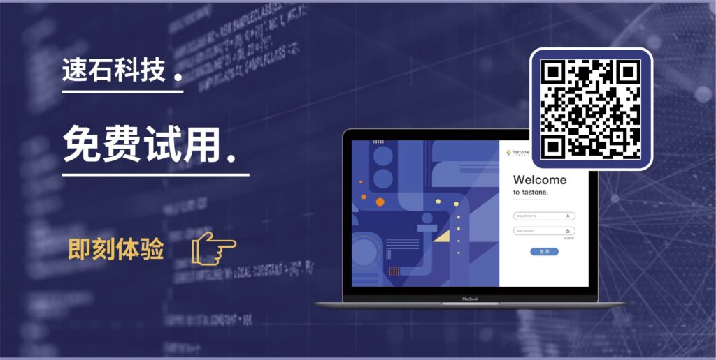 云計算免費試用