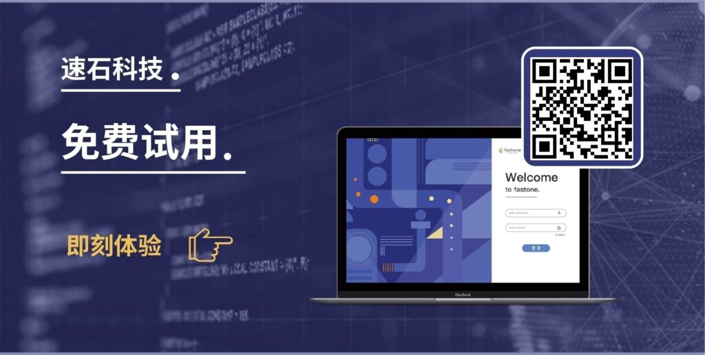 計算云平臺免費試用