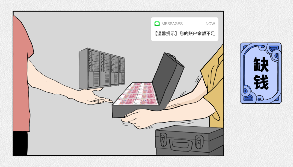 初創(chuàng)型ic設(shè)計(jì)公司資金難,初創(chuàng)型ic設(shè)計(jì)公司痛點(diǎn)